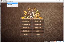 DIY自己定制三国杀