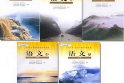 高中语文全套课件/教案(必修一——选修全)打包免费下载