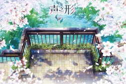 以声之色 塑花之形